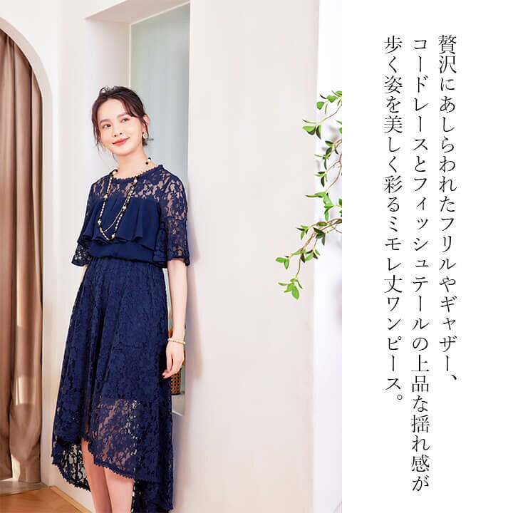 楽天市場】パーティードレス 結婚式 ワンピース 大きいサイズ ロング  