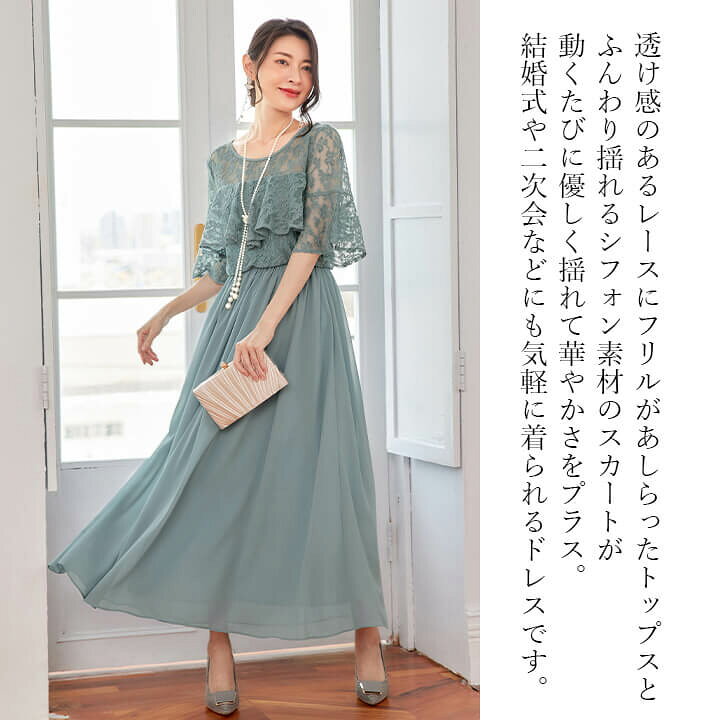 楽天市場】パーティードレス 結婚式 ドレス 20代 30代 パーティドレス  