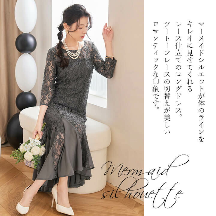 楽天市場】パーティドレス ロングドレス ロング 結婚式 ワンピース 