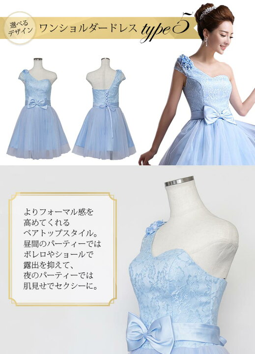 楽天市場】結婚式 ワンピース パーティードレス ミニドレス ブライズ 