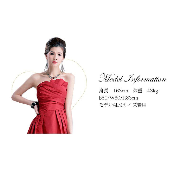 楽天市場】パーティードレス 結婚式 ワンピース 大きいサイズ ミニ 