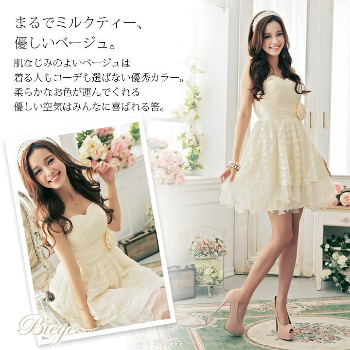 楽天市場】【クーポン利用で4466円】結婚式 ワンピース パーティードレス 大きいサイズ有 ドレス 二次会 ミニドレス フォーマル 演奏会 謝恩会 パーティー キャバ 2次会 お呼ばれ パーティドレス M L XL 2XL レース ベアトップ コサージュ 同窓会 謝恩会 成人式 yj13382 ... 楽天市場】【クーポン利用で4466円】結婚式 ワンピース パーティードレス 大きいサイズ有 ドレス 二次会 ミニドレス フォーマル 演奏会 謝恩会 パーティー キャバ 2次会 お呼ばれ パーティドレス M L XL 2XL レース ベアトップ コサージュ 同窓会 謝恩会 成人式 yj13382 ...