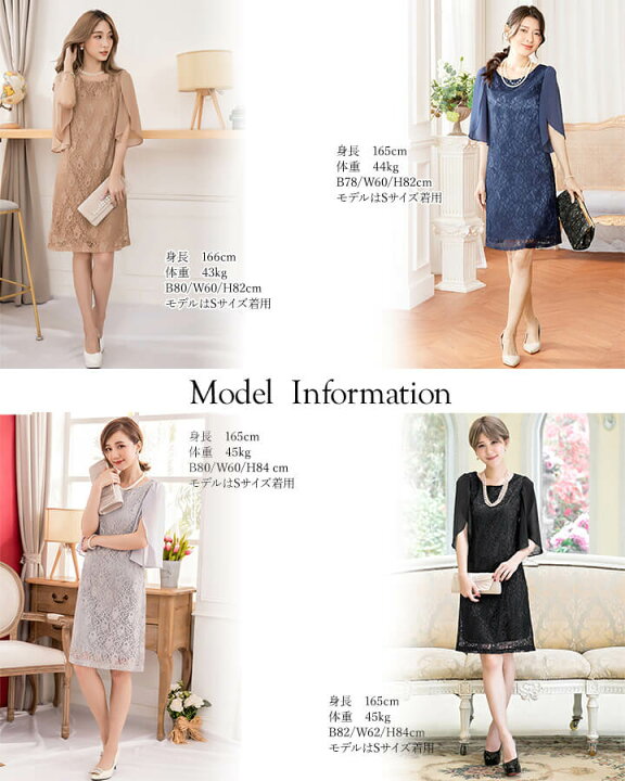 楽天市場】【訳あり】 パーティードレス 結婚式 ワンピース 二次会  