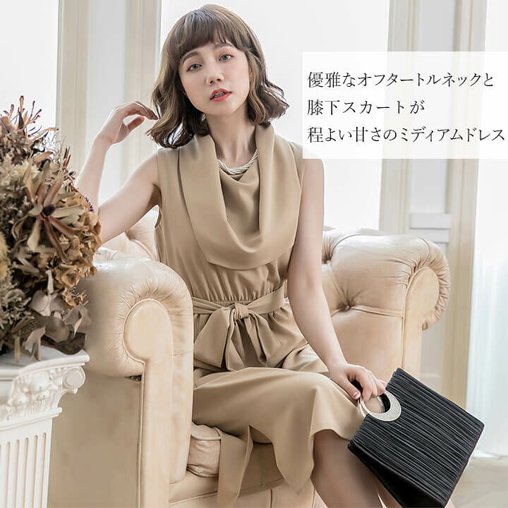 楽天市場】パーティードレス 二次会 結婚式 ワンピース ミディアム  
