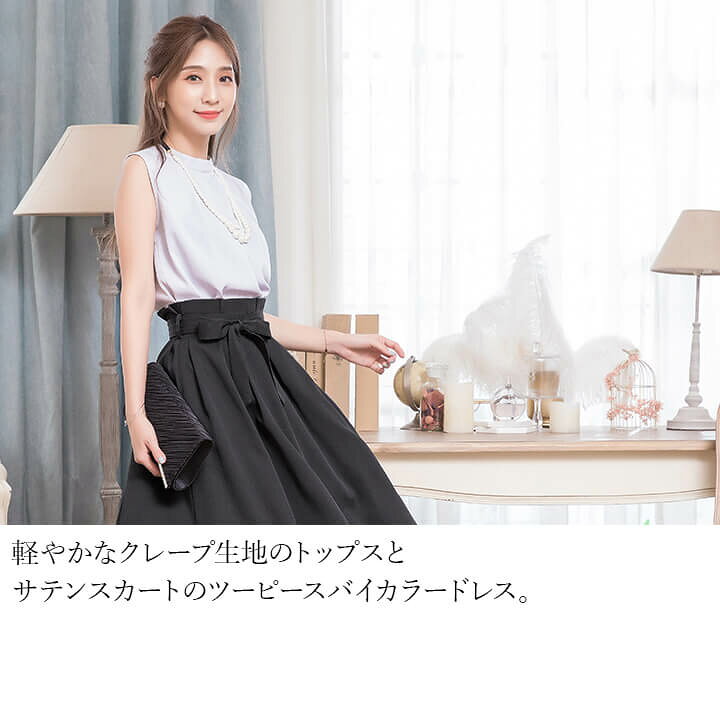 楽天市場】パーティードレス 結婚式 ツーピース 大きいサイズ パーティ  