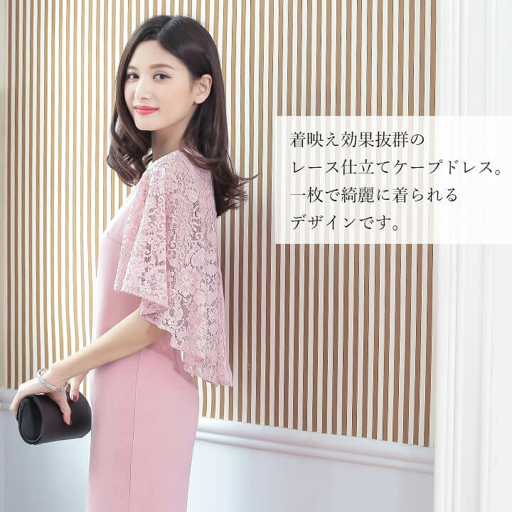 楽天市場】【訳あり】パーティードレス 結婚式 ワンピース ドレス ミニ 