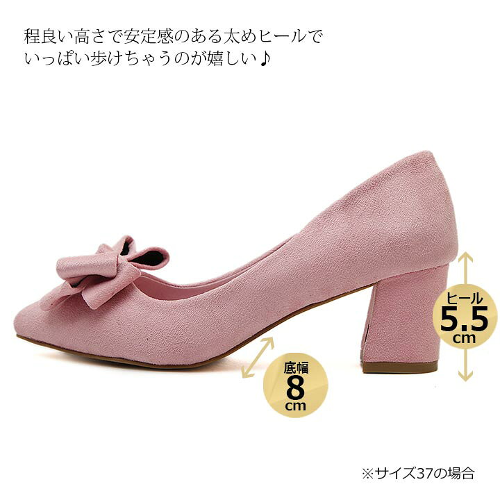 楽天市場】【訳あり】スウェードリボンパンプス pumps スウェード調 
