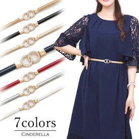 楽天市場 ブラウジング ベルトの通販