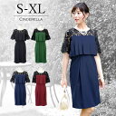 パーティードレス 結婚式 ワンピース 20代 30代 パーティドレス ミディアム ミディアムドレス 膝丈 膝上 エレガント 大人 ママ フォーマル レディース 二次会 演奏会 謝恩会 同窓会 レース 袖あり 半袖 五分袖 プリーツ