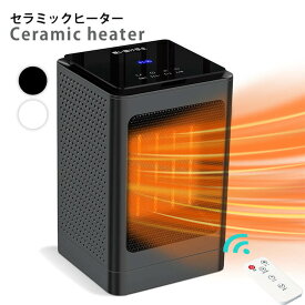 セラミックヒーター 小型 ヒーター 電気 電気ヒーター PTCセラミック 即暖 速暖 省エネ 電気式 環境 3段切替 切替 首振り ファン サーキュレーター リモコン タイマー ディスプレイ リモート 安全 自動停止 ストーブ 転倒自動オフ 安心 防火 ABS素材 火事防止 コンパクト