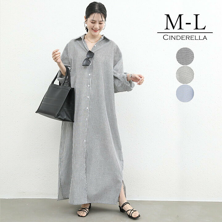 楽天市場】ストライプ柄 シャツワンピース ワンピース レディース  