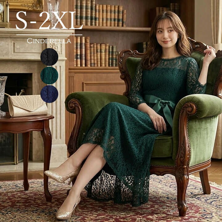 楽天市場】パーティードレス 結婚式 ワンピース 大きいサイズ 二次会  