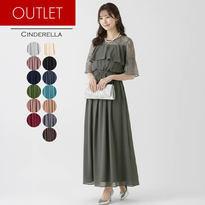 楽天市場】【訳あり】パーティードレス 結婚式 ワンピース ドレス 20代  