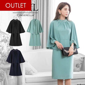 楽天市場 ケープ ワンピースの通販