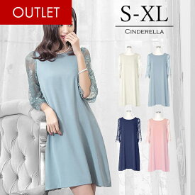 楽天市場 水色 ワンピース 長袖の通販