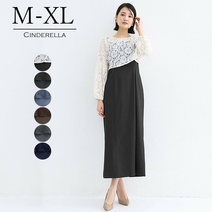 楽天市場】パーティードレス 結婚式 ドレス ワンピース ロングドレス 
