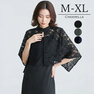 ドレス レディース ワンピース パーティードレス ロングドレス ロング丈 マキシ丈 レース ケープ セレモ…