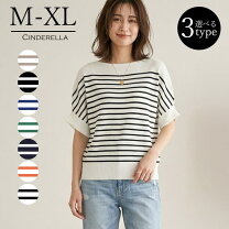 楽天市場】ニット 七分袖（カラーベージュ）（レディースファッション 