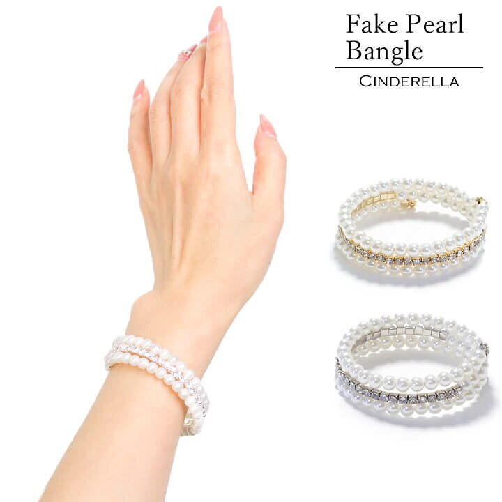 楽天市場】ブレスレット ワイヤー バングル フェイクパール ライン  