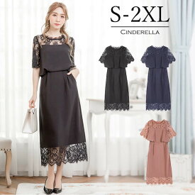 楽天市場 フォーマル トップスイン風の通販