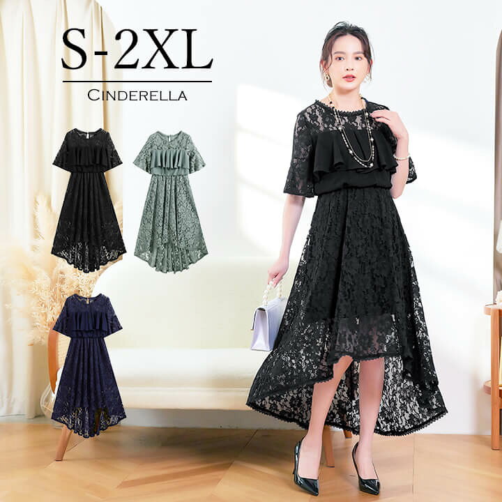 楽天市場】パーティードレス 結婚式 ワンピース 大きいサイズ ロング  