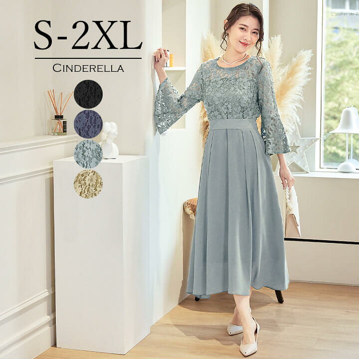 楽天市場】パーティードレス ワンピース 大きいサイズ有 結婚式 20代  