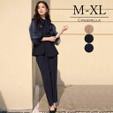 パンツドレス レディース ドレス パンツスーツ セットアップ 長袖 結婚式 謝恩会 発表会 かっこいい きれいめ 大人 ママ フォーマル シーン オールシーズン パーティードレス ドレス 大きいサイズ エレガント 上品 式典 20代 30代 40代 50代 M L XL 9号 11号 13号 yj188636