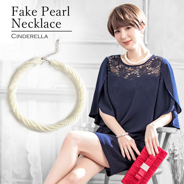 楽天市場 メール便1品まで対応 ネックレス フェイクパール ゴールド アクセ アクセサリー Accessory ウェディング 結婚式 パーティー 結婚式 お水 キャバ嬢 成人式 ドレスアップ カジュアル ホワイト 白 小粒 パールホワイト Cinderella パーティードレス通販