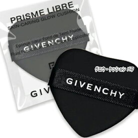 GIVENCHY(ジバンシイ) プリズム・リーブル・スキンケアリング・グロウ・クッション パフ