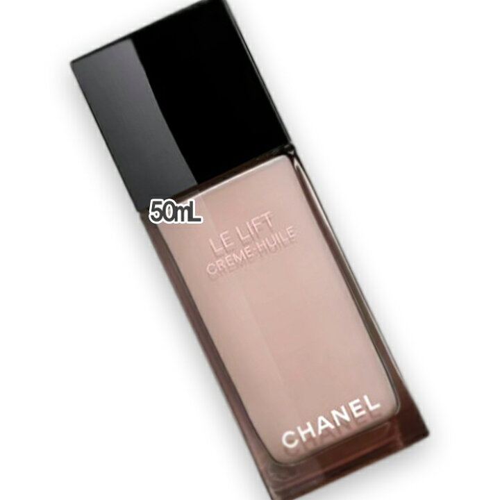 楽天市場】CHANEL(シャネル) LL クレーム ユイル 50mL : Cinderella Beaute