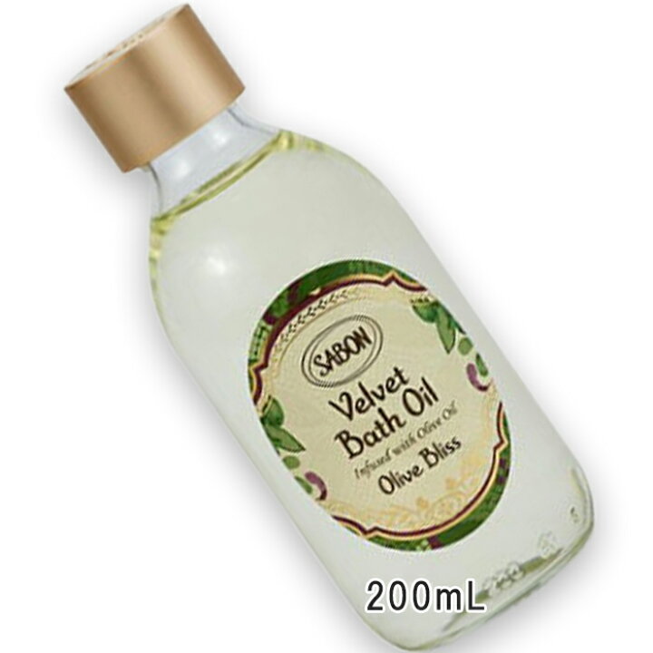 楽天市場】SABON(サボン) ベルベットバスオイル オリーブ・ブリス 