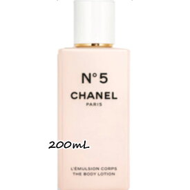 CHANEL(シャネル) シャネルN°5 ザ ボディ ローション 200mL