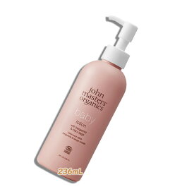 john masters organics(ジョンマスターオーガニック)B＆Cベビーローション 236mL