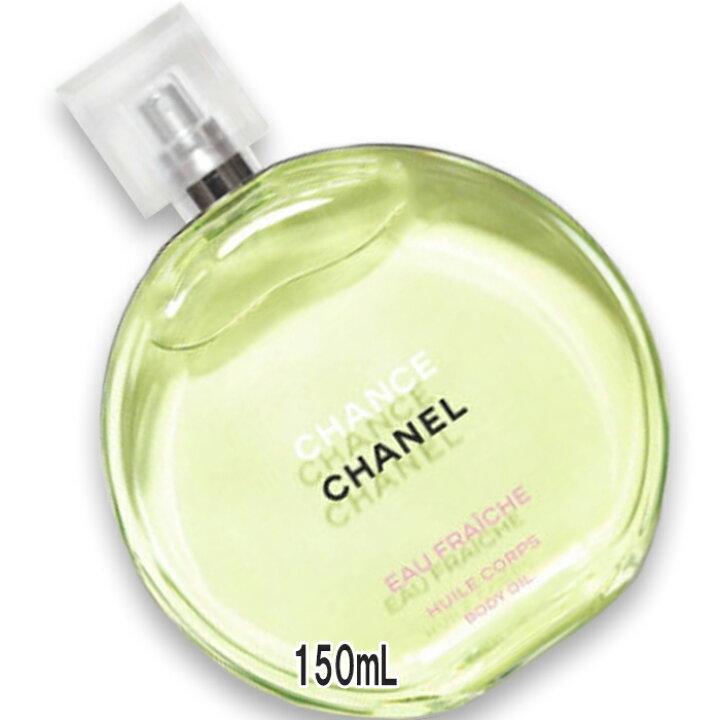 楽天市場】CHANEL(シャネル) チャンス オー フレッシュ ボディ オイル 
