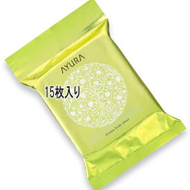 AYURA(アユーラ) アロマボディシート N 15枚入