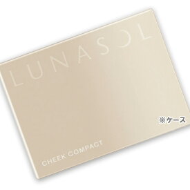 LUNASOL(ルナソル) チークコンパクト 2024年5月17日より順次発送