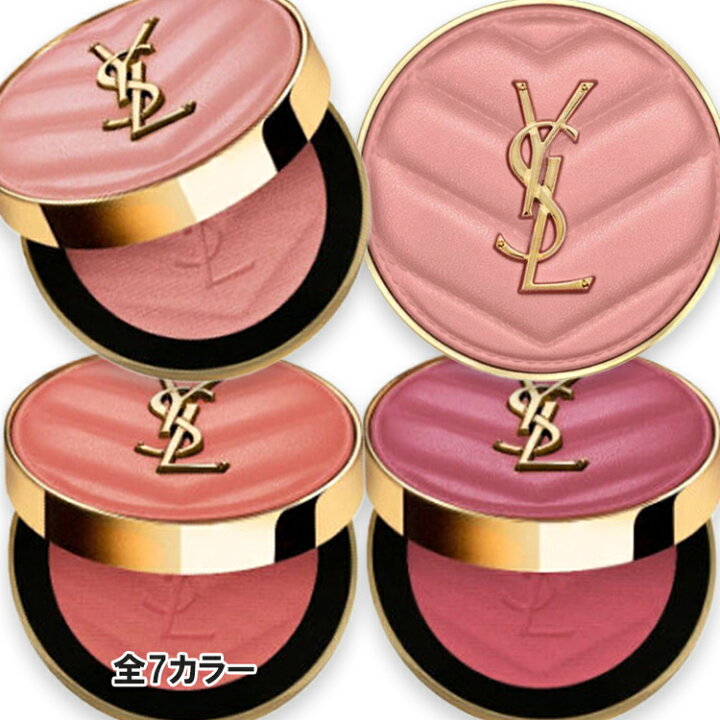 楽天市場】Yves Saint Laurent(イヴサンローラン) YSL メイクミー 