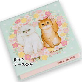 PAUL & JOE BEAUTE(ポール ＆ ジョー ボーテ) 【数量限定】コンパクト リミテッド P (ケースのみ レフィル別売)