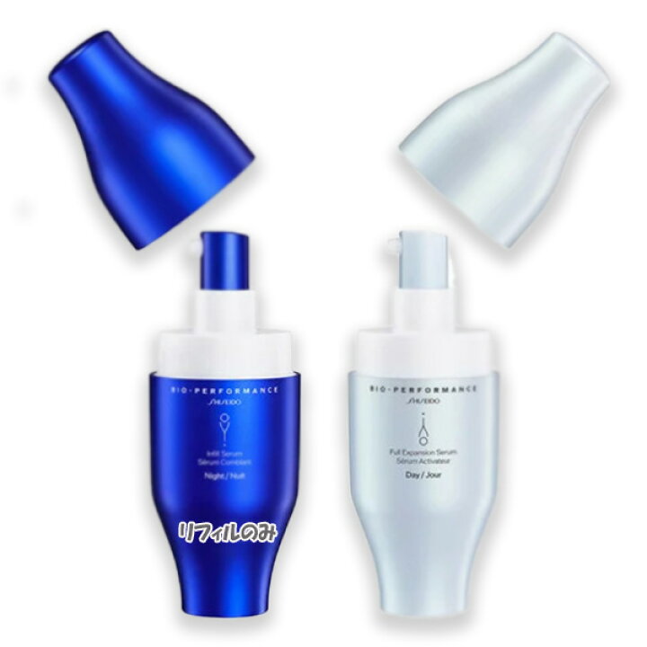 楽天市場】SHISEIDO (資生堂)SHISEIDO ビオパフォーマンス スキン 