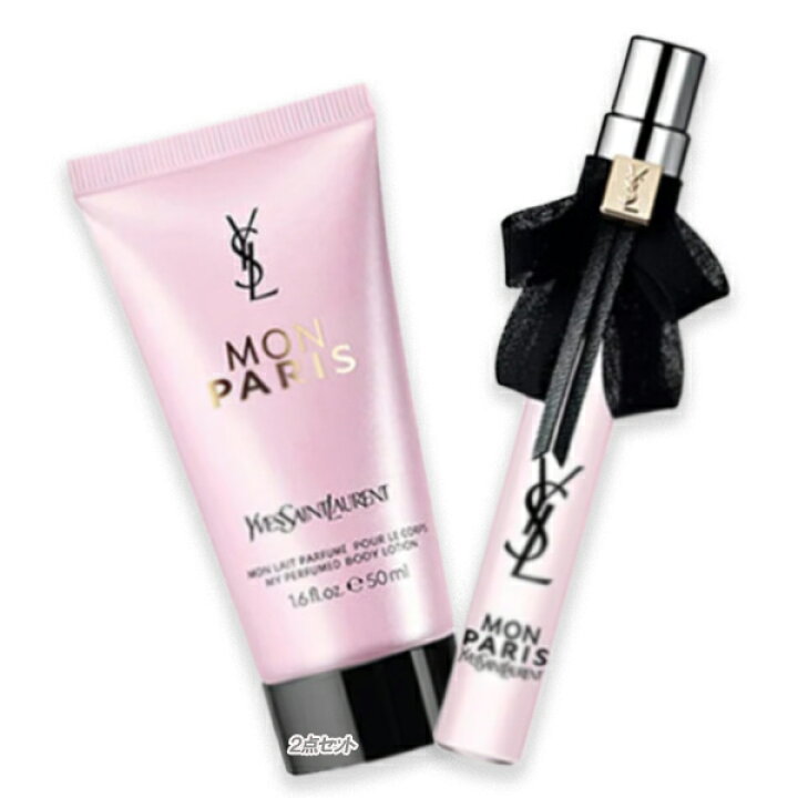 Yves Saint Laurent (イヴサンローラン) マザーズデー モン パリ コフレ Cinderella Beaute Yves Saint Laurent (イヴサンローラン) マザーズデー モン パリ コフレ