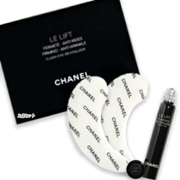 楽天市場】CHANEL (シャネル) LE L フラッシュ アイ デュオ 