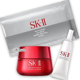 SK-II(エスケーツー) スキンパワー アドバンスト クリーム コフレ（限定品）