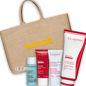 CLARINS(クラランス) ボディ キット 2024 ボディ フィット アクティヴ （限定品）2024年4月12日より順次発送