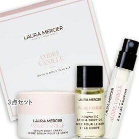 laura mercier(ローラ メルシエ) プティ コレクシオン アンバーバニラ t（限定品）