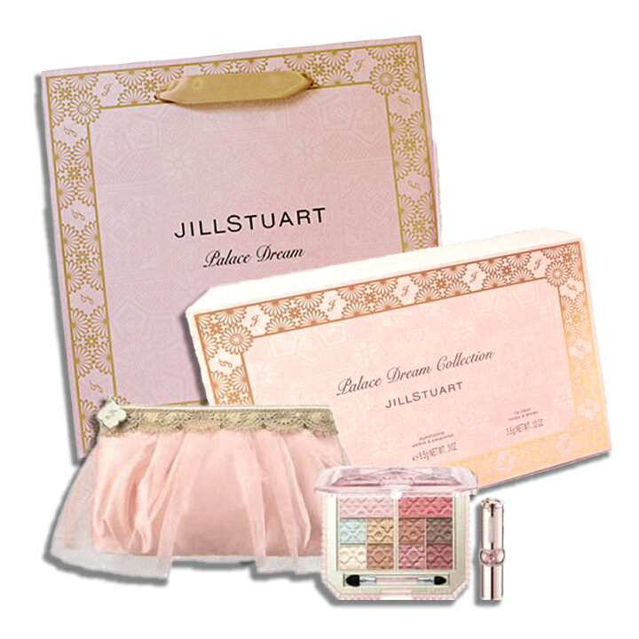 楽天市場】JILLSTUART(ジルスチュアート)パレスドリーム コレクション (ルージュ アイシャドウ ポーチ セット ギフト プレゼント) : Cinderella Beaute 楽天市場】JILLSTUART(ジルスチュアート)パレスドリーム コレクション (ルージュ アイシャドウ ポーチ セット ギフト プレゼント) : Cinderella Beaute