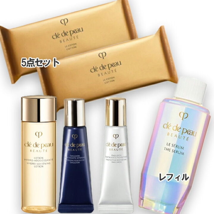 楽天市場】Cle de Peau Beaute(クレ・ド・ポー ボーテ) 【数量限定  