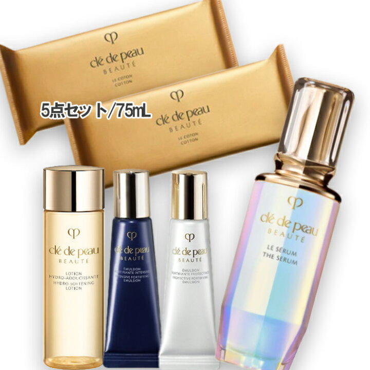 楽天市場】Cle de Peau Beaute(クレ・ド・ポー ボーテ) 【数量限定 
