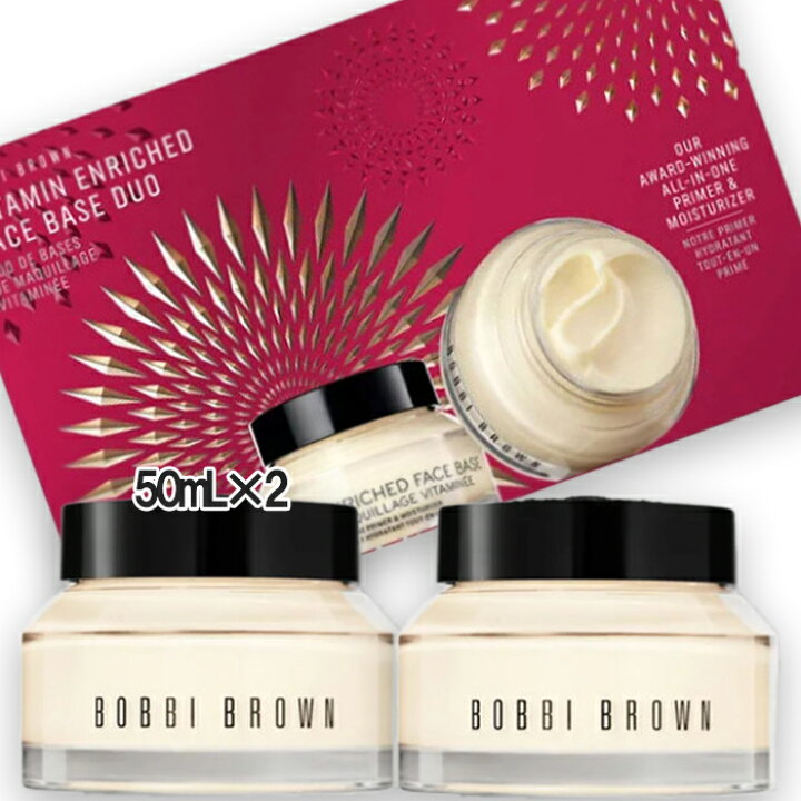楽天市場】BOBBI BROWN(ボビイ ブラウン) 【数量限定】パーティー 