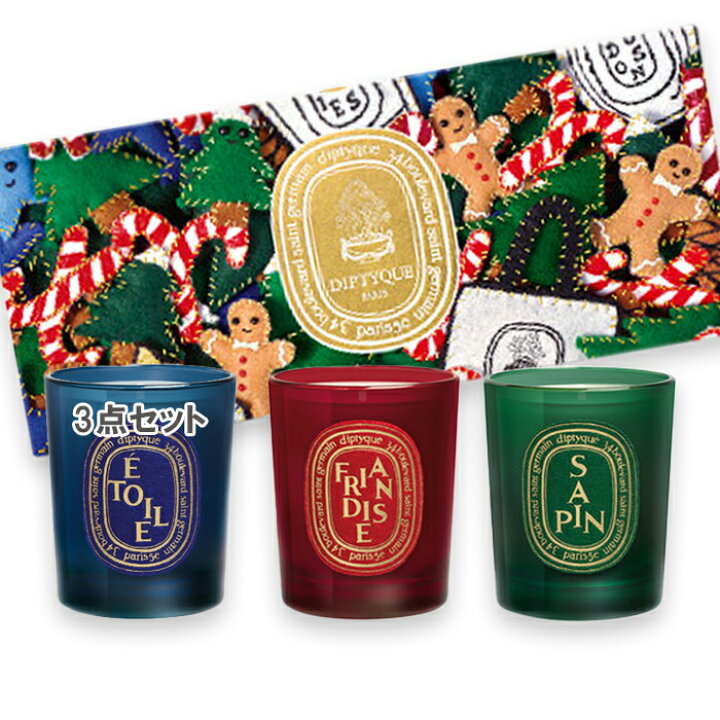 楽天市場】diptyque(ディプティック) 【数量限定】限定版スモール 