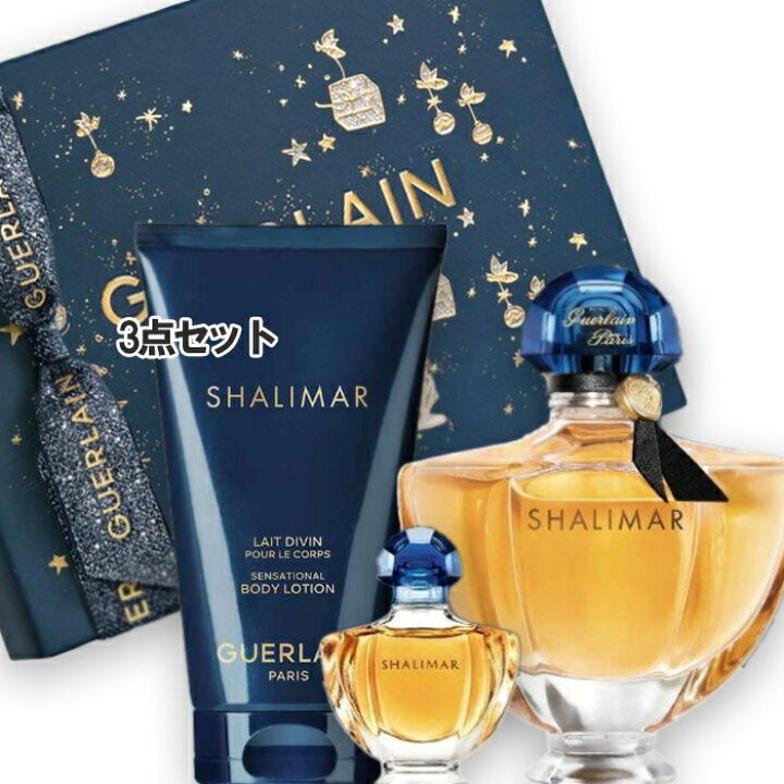 楽天市場】GUERLAIN(ゲラン) 【数量限定】シャリマー オーデパルファン 